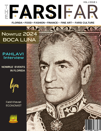 FarsiFar Magazine Spring 2024 Issue - Nowruz - Premiere Issue